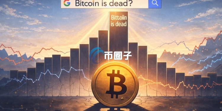 Google~##1##~已死搜索量飙升至历史新高！赵长鹏：好兆头还是坏兆头可以看下历史
