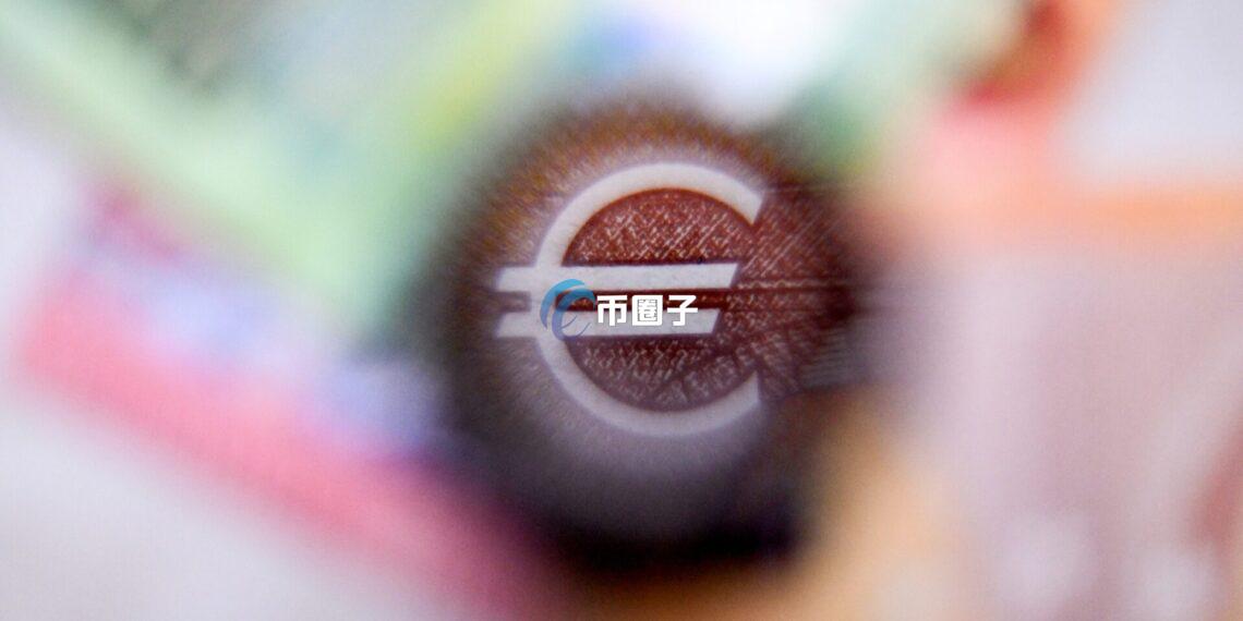 欧洲多家银行联手成立稳定币联盟Qivalis:目标建立美元稳定币替代方案 加快推出欧元稳定币 欧洲多家银行联手成立稳定币联盟Qivalis:目标建立美元稳定币替代方案 加快推出欧元稳定币