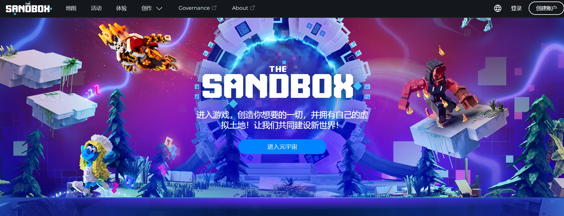 Sandbox Sandbox