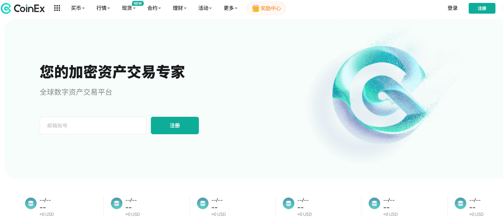 CoinEx CoinEx