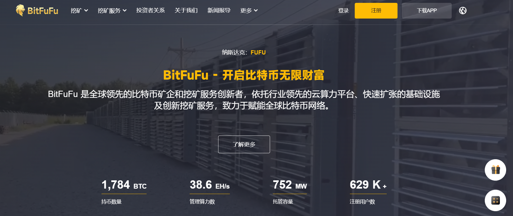 ‌BitFuFu‌